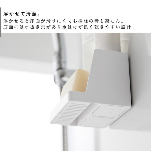 マグネット収納付きソープトレー タワー.|s4